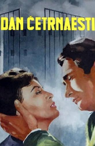 Fourteenth Day (1960)