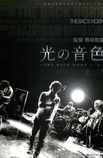 光の音色 -THE BACK HORN Film- (2014)