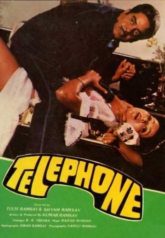 Telephone (1985)