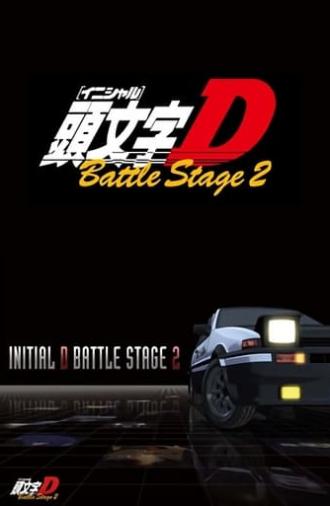 Initial D Battle Stage 2 (2007)