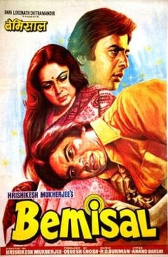 Bemisal (1982)