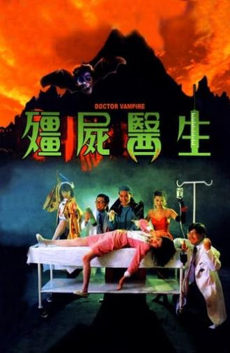 Doctor Vampire (1990)