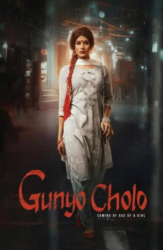 Gunyo Cholo: A Girl Coming of Age Story (2024)