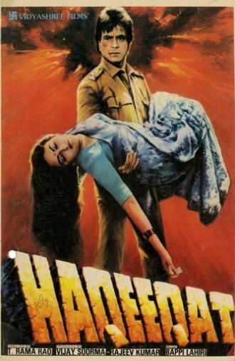 Haqeeqat (1985)