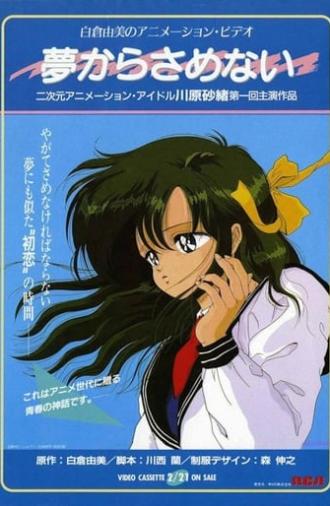 Yume kara, Samenai (1987)