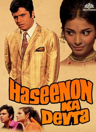 Haseenon Ka Devata (1971)