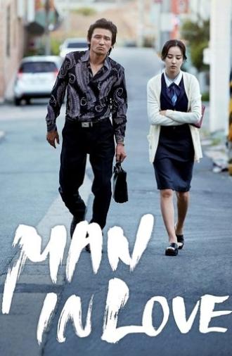 Man in Love (2014)