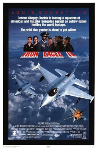 Iron Eagle II (1988)