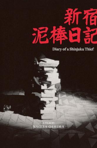 Diary of a Shinjuku Thief (1969)