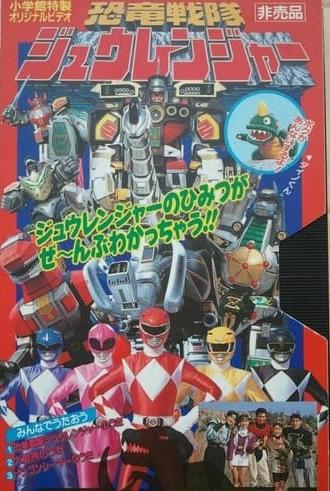 Kyoryu Sentai Zyuranger Dino Video (1993)