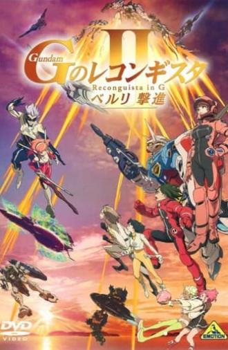 Gundam Reconguista in G Movie II: Bellri’s Fierce Charge (2020)