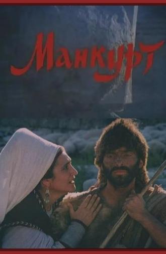 Mankurt (1990)