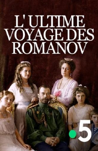 The Final Journey of the Romanovs (2017)