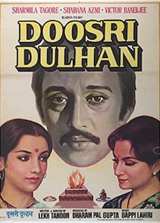 Doosri Dulhan (1983)