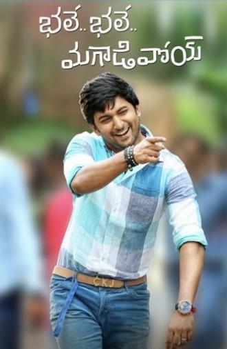 Bhale Bhale Magadivoy (2015)