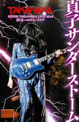 Takanaka Super Live 2014 (2014)