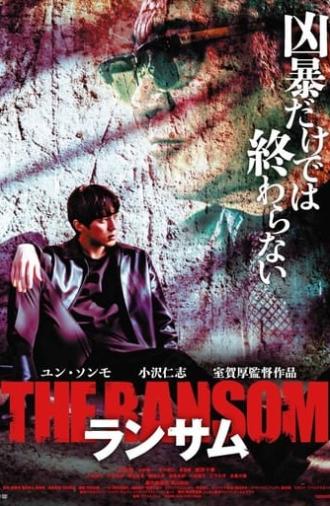 The Ransom (2023)