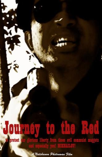 Journey to the Red: to protect our glorious liberty from thoes evil commuist maggots, and especially you! MIKHAILOV! (2024)