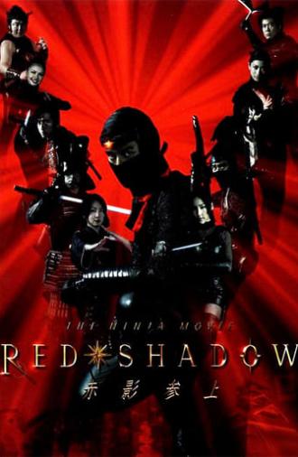 Red Shadow (2001)