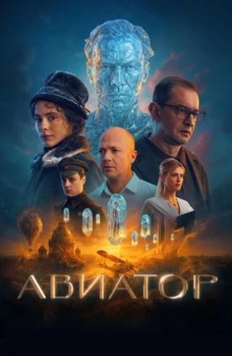 The Aviator (2025)