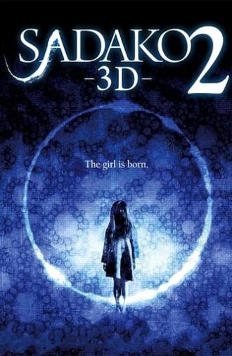 Sadako 3D 2 (2013)