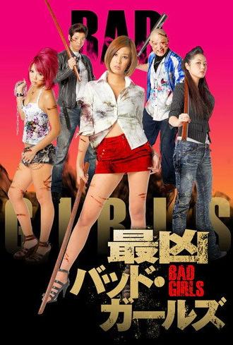 Worst Bad Girls (2011)