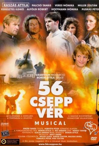 56 Drops of Blood (2007)