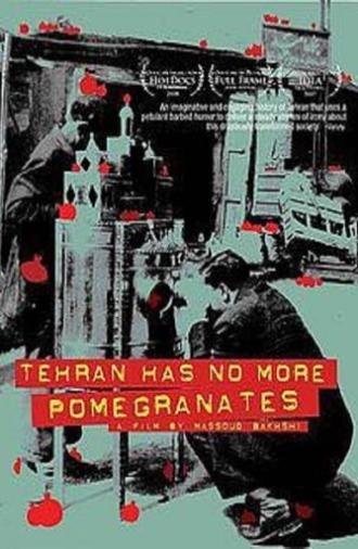 Tehran Has No More Pomegrenates! (2007)