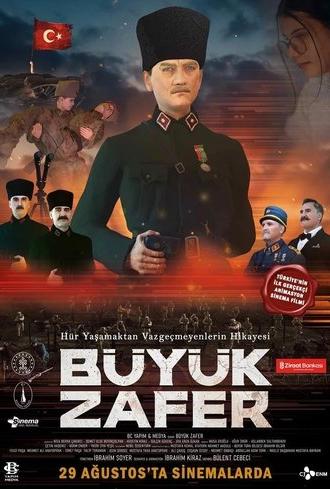Büyük Zafer (2025)