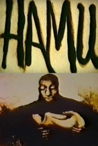 Ashes (1994)
