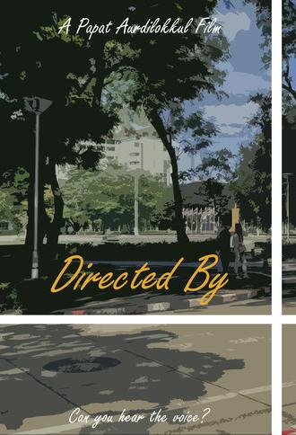 Directed By (2023)