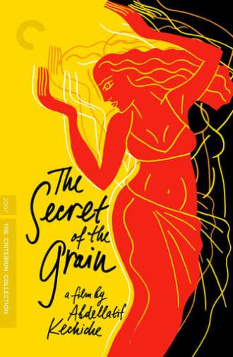 The Secret of the Grain (2007)