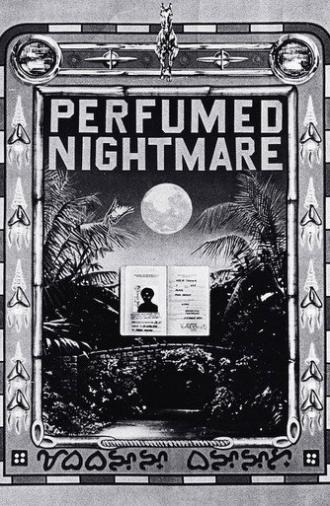 Perfumed Nightmare (1979)