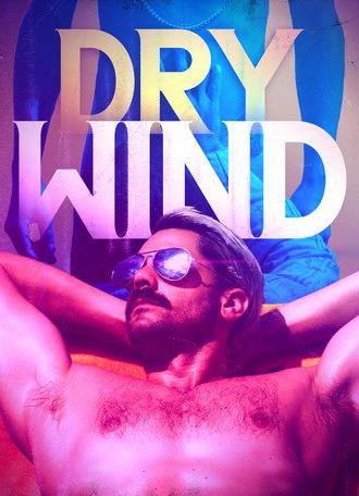 Dry Wind (2020)