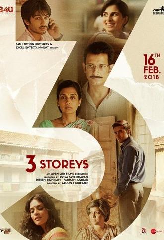 3 Storeys (2018)