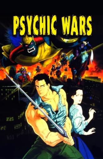 Psychic Wars (1991)