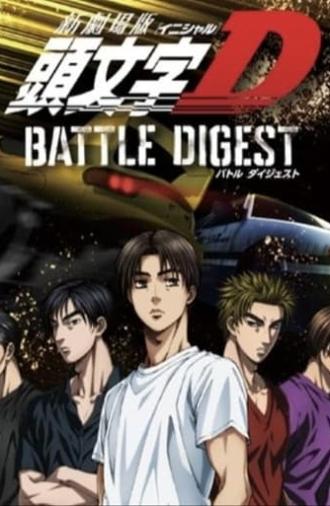 New Initial D the Movie: Battle Digest (2022)