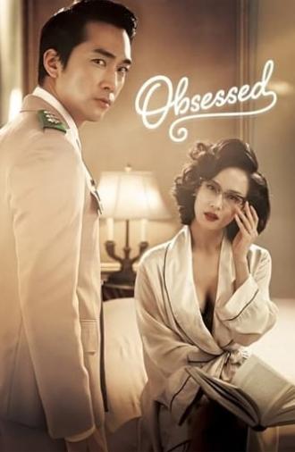 Obsessed (2014)