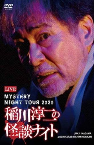 Junji Inagawa's Mystery Night Tour 2020 (2020)