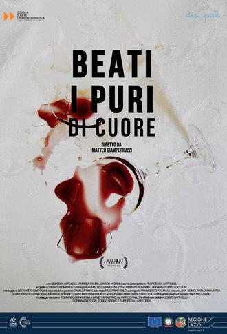 Blessed Are the Pure in Heart (2022)