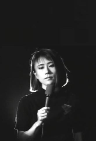 Cahier (1984)