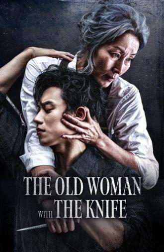 The Old Woman with the Knife (2025)