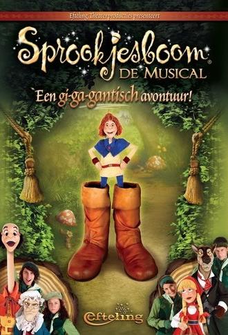 Efteling Souvenir 3: Sprookjesboom de Musical (2013)