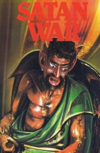 Satan War (1979)