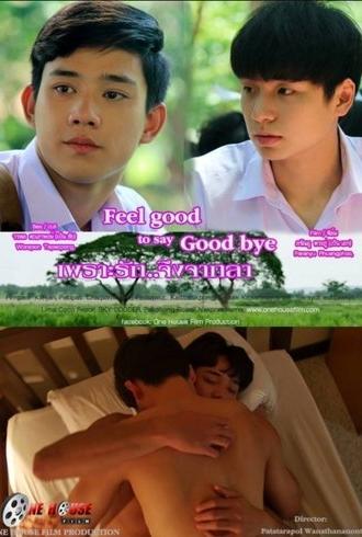 Feel Good To Say Goodbye (2015)