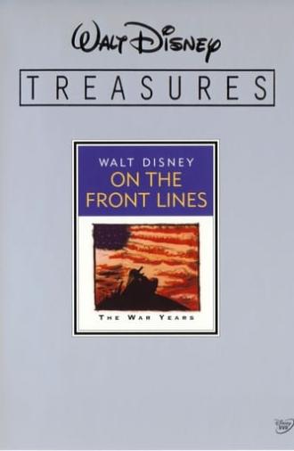 Walt Disney Treasures: On the Front Lines (2004)