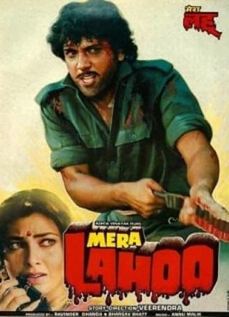 Mera Lahoo (1987)