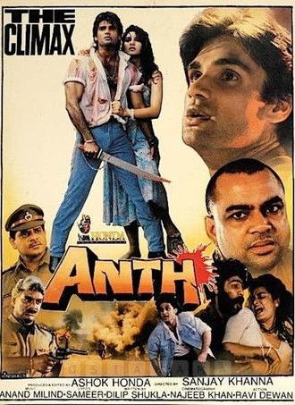 Anth (1994)