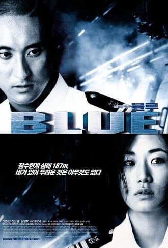 Blue (2003)