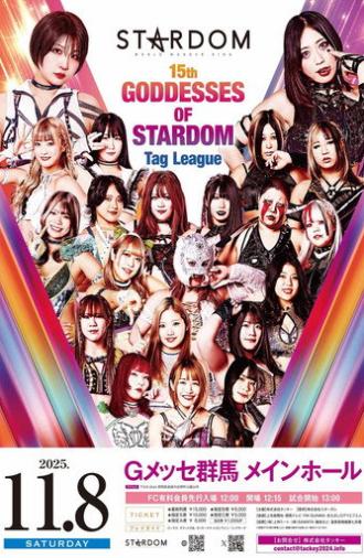 Stardom 15th Goddesses of Stardom Tag League in Takasaki (2025)